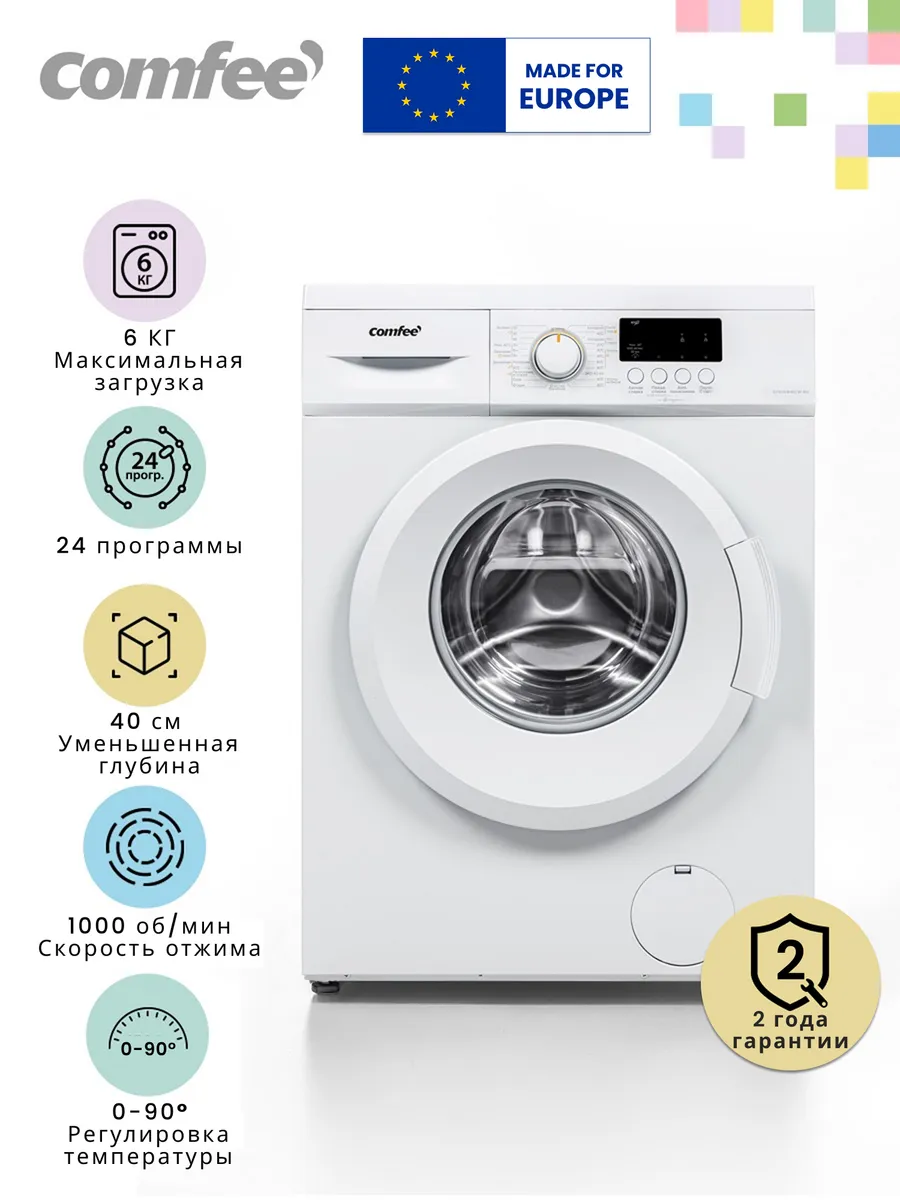 Стиральная машина узкая CFE06W60/W-RU, 40 см, 6 кг